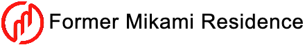 【Former Mikami Residence】Cultural Property