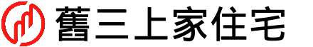 【舊三上家住宅】文化財產